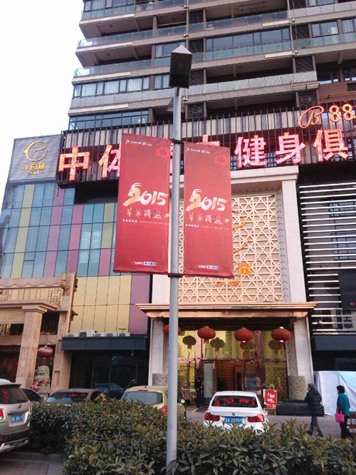 &#23436;&#32654;&#20307;&#32946;