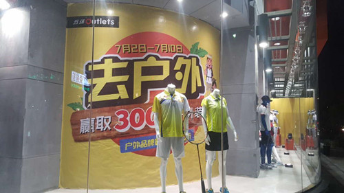 &#23436;&#32654;&#20307;&#32946;