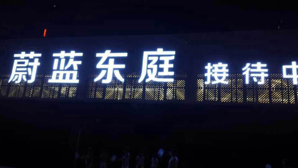 &#23436;&#32654;&#20307;&#32946;